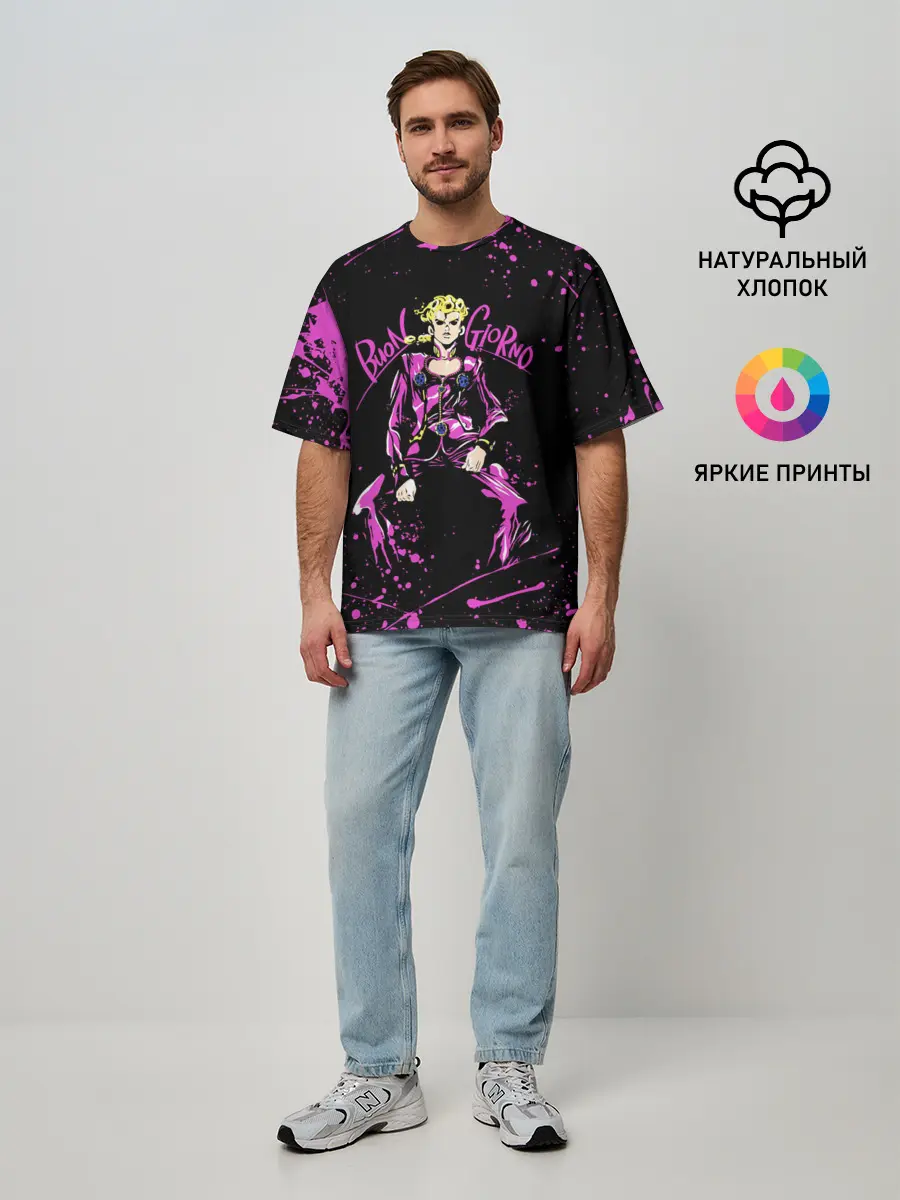 Мужская футболка оверсайз / Кира джоджо фиолетовые брызги