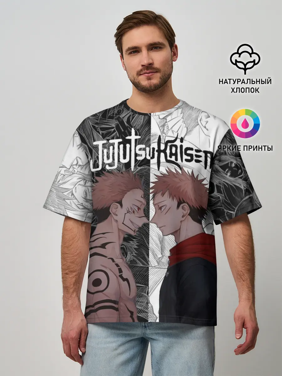Мужская футболка оверсайз / Jujutsu Kaisen Сукуна х Юдзи