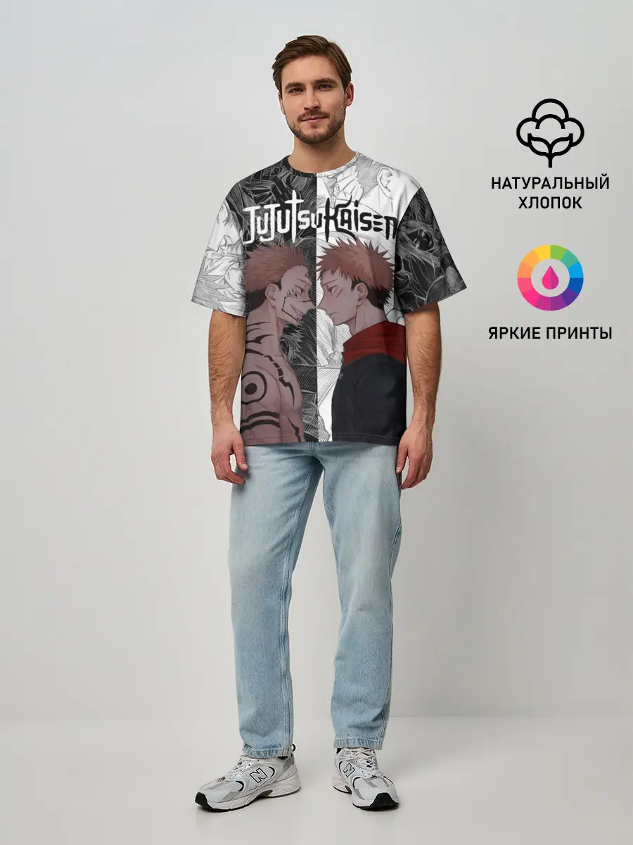 Мужская футболка оверсайз / Jujutsu Kaisen Сукуна х Юдзи