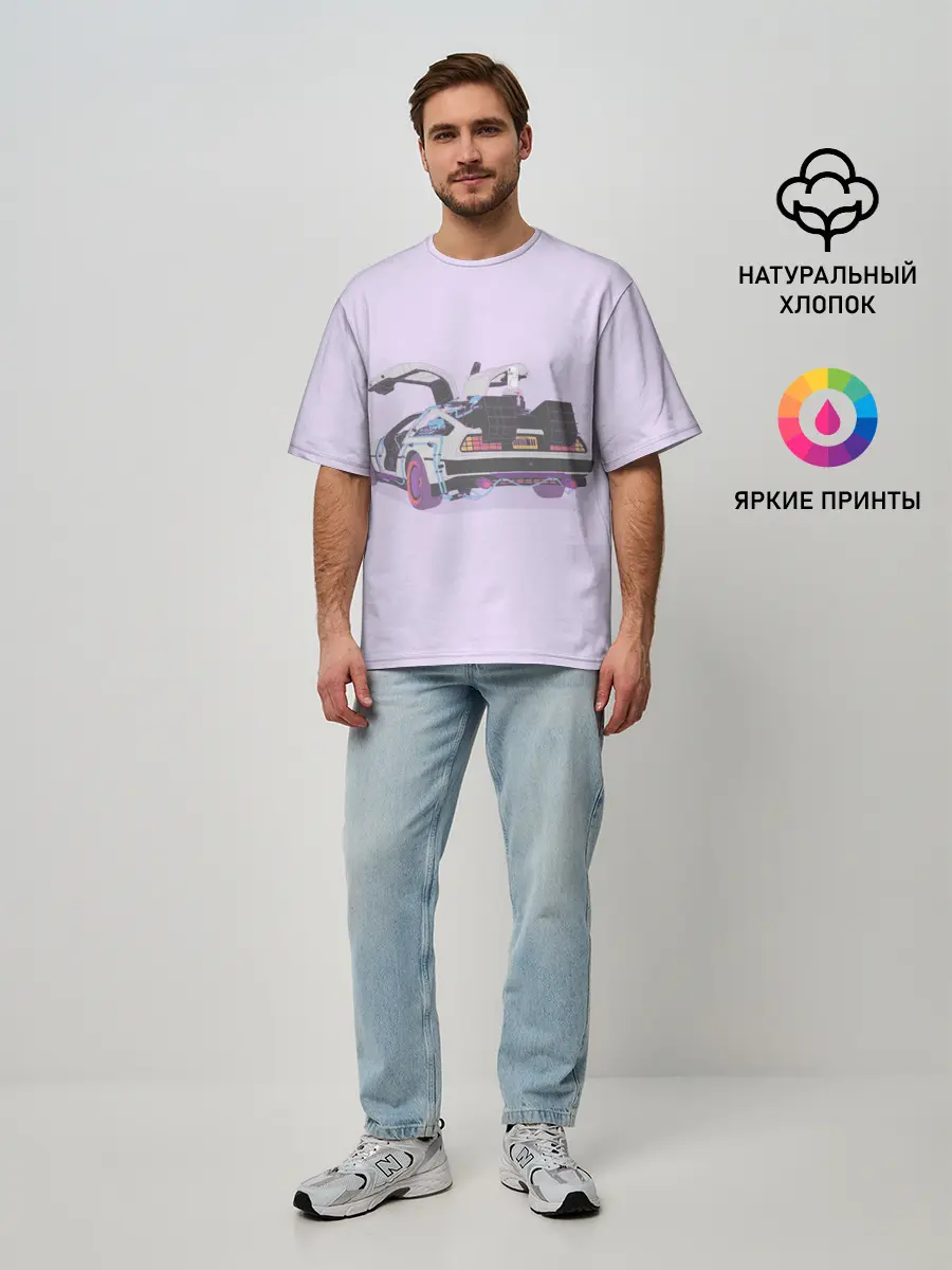 Мужская футболка оверсайз / Назад в будущее