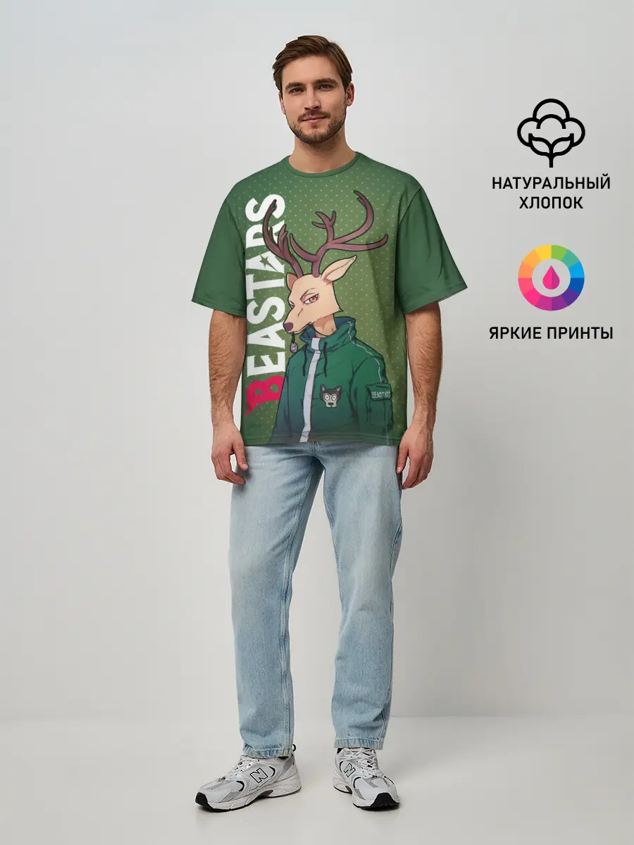 Мужская футболка оверсайз / Выдающиеся звери