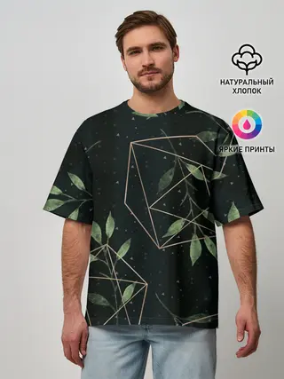 Мужская футболка оверсайз / Геометрия в природе