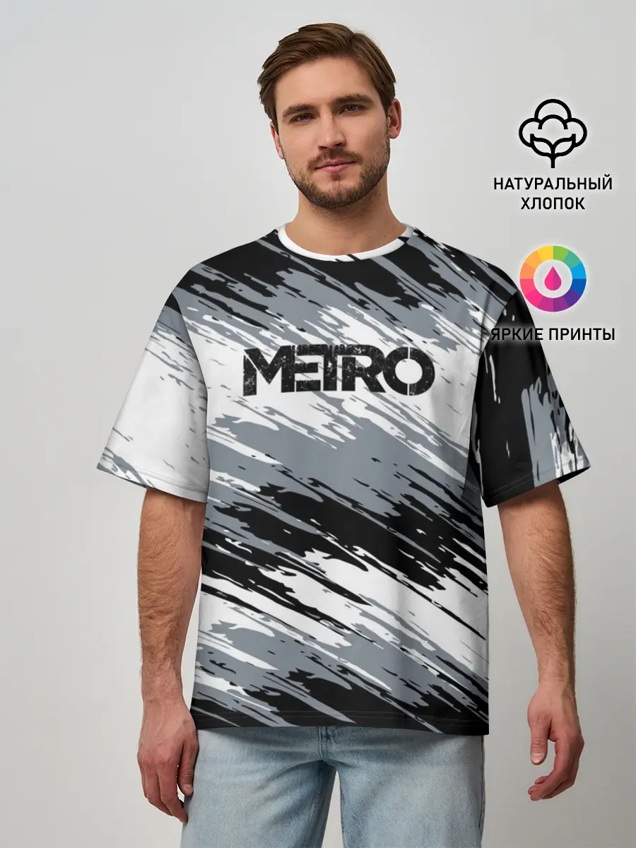 Мужская футболка оверсайз / METRO