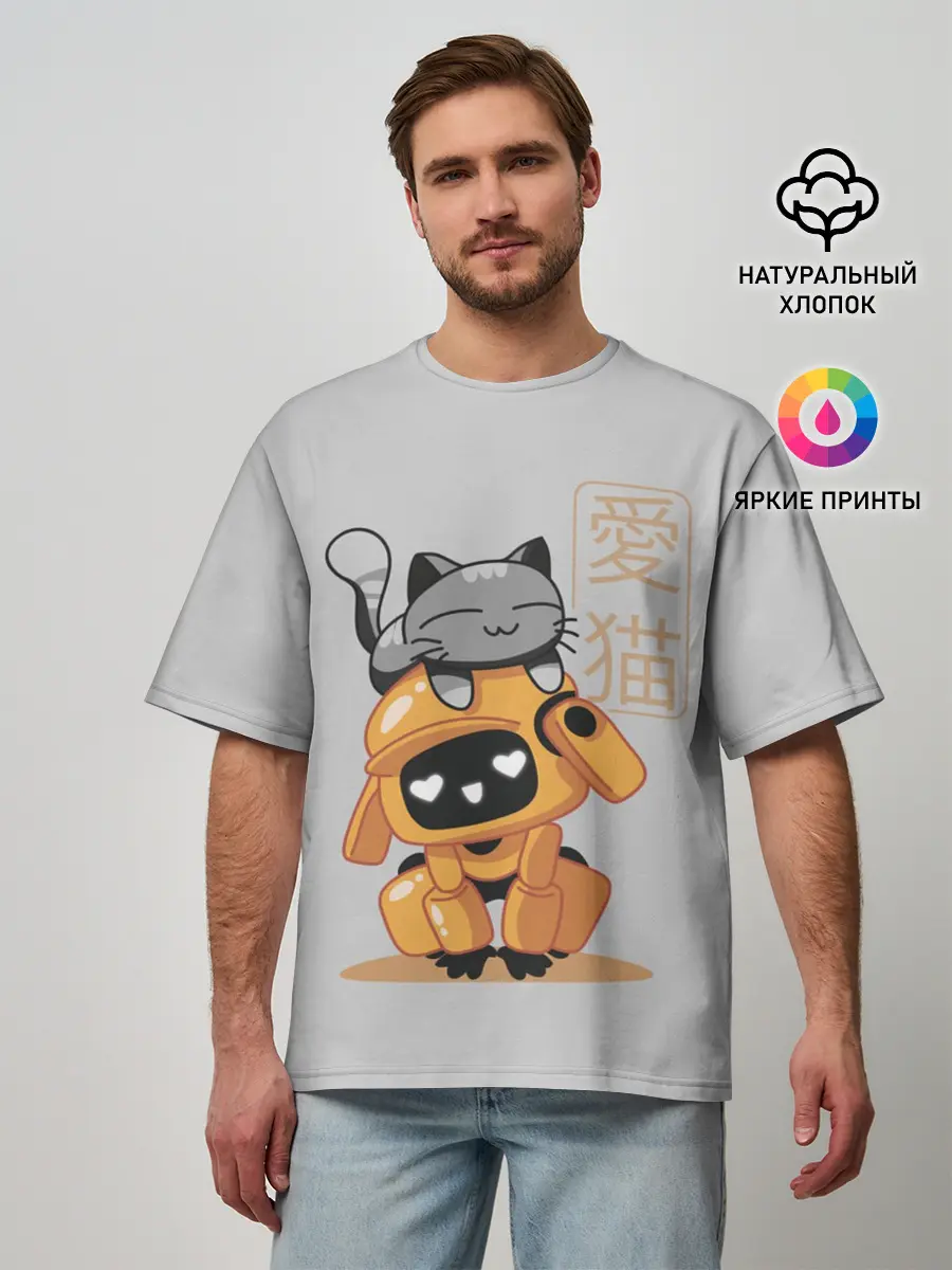 Мужская футболка оверсайз / Cat and Robot