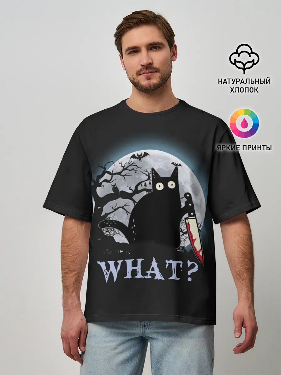 Мужская футболка оверсайз / What Cat