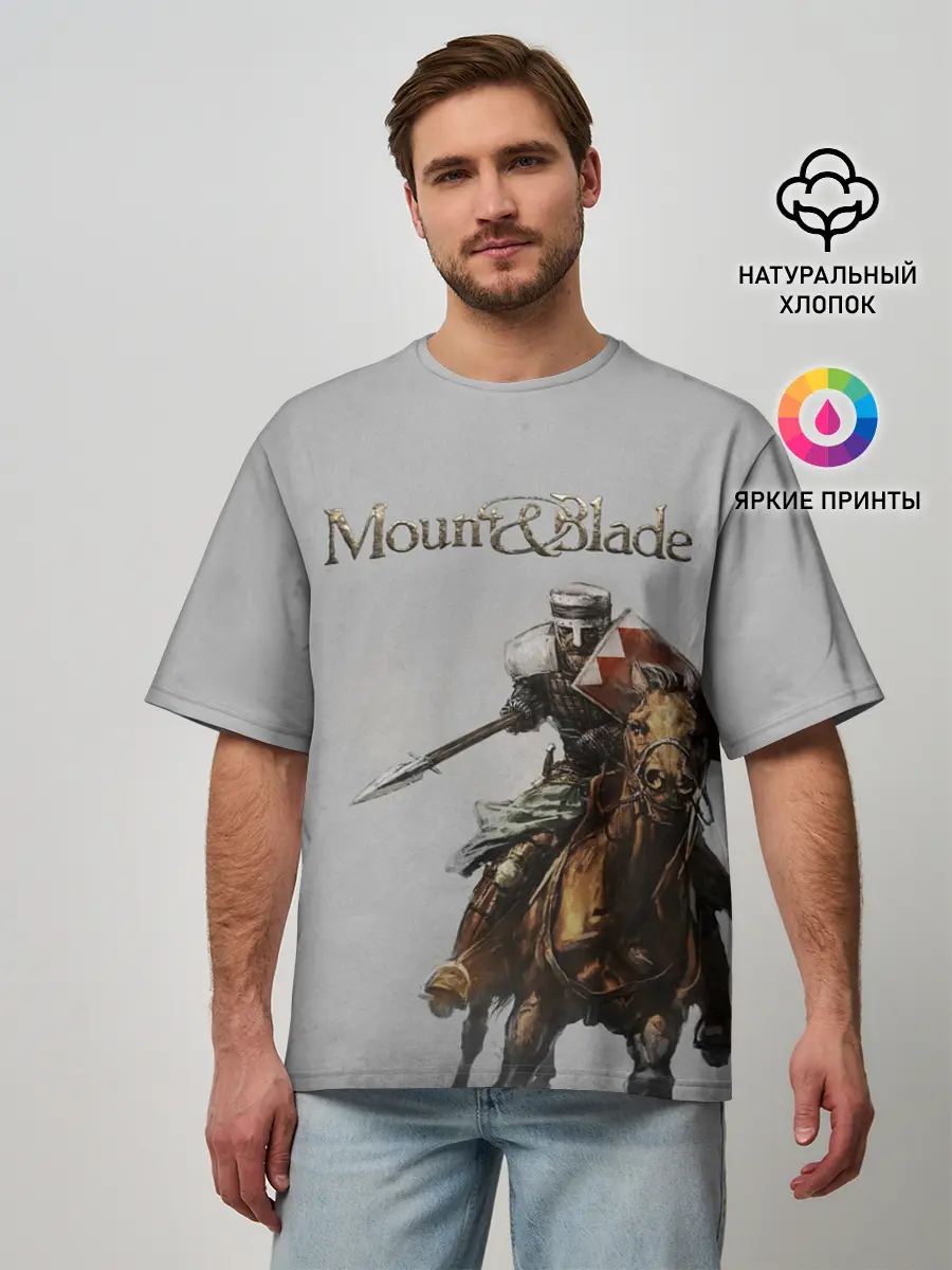 Мужская футболка оверсайз / Mount and Blade