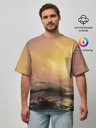 Мужская футболка оверсайз / Шторм в море девятый вал