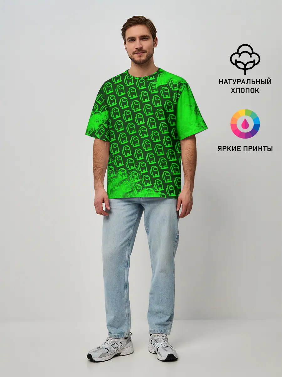 Мужская футболка оверсайз / AMONG US / АМОНГ АС