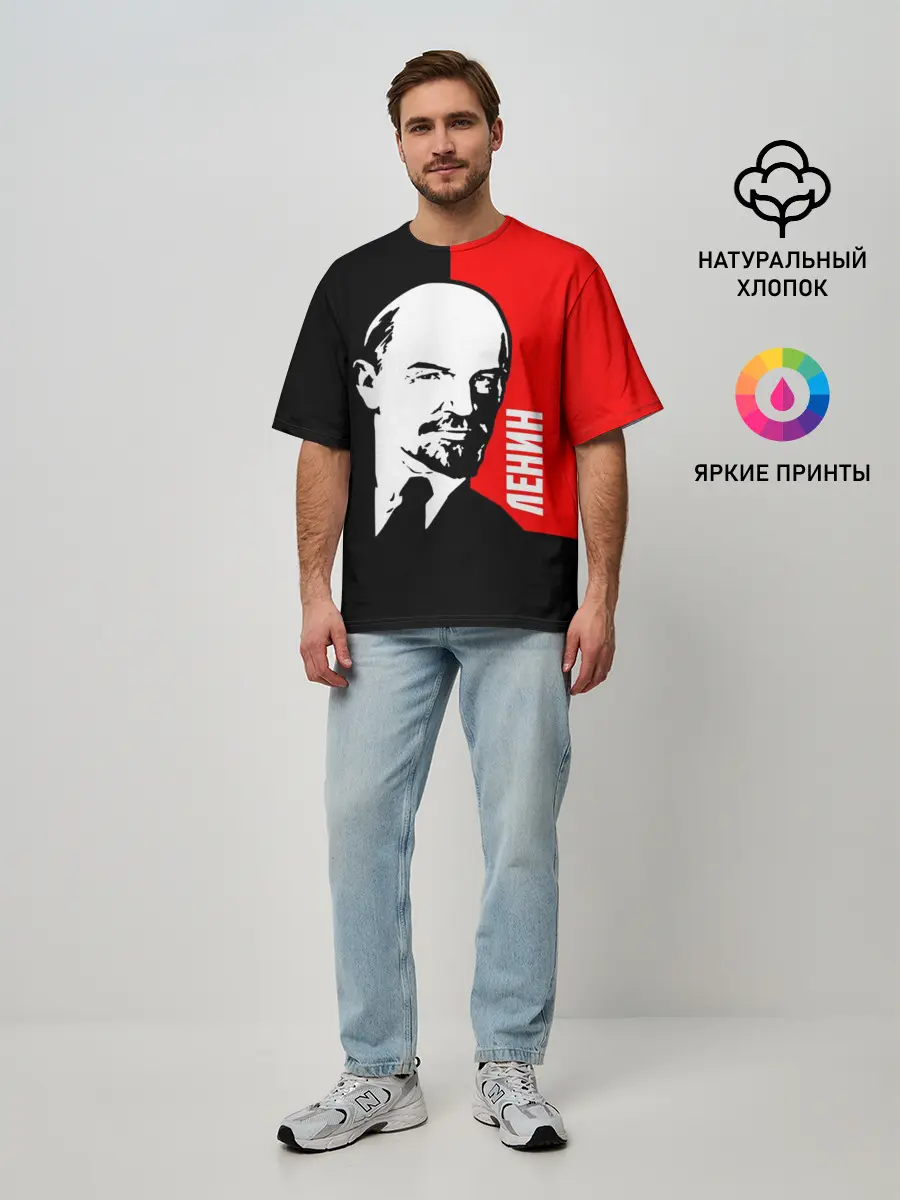 Мужская футболка оверсайз / Ленин