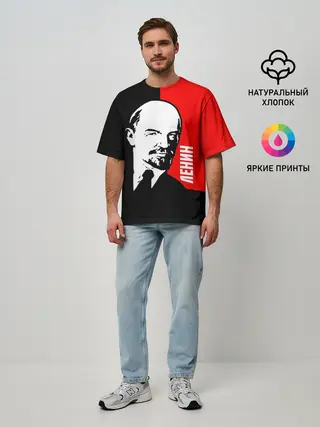 Мужская футболка оверсайз / Ленин