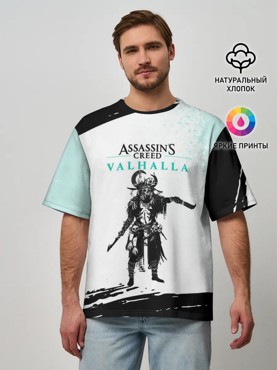 Мужская футболка оверсайз / АССАСИН КРИД | ASSASSINS CREED VALHALLA