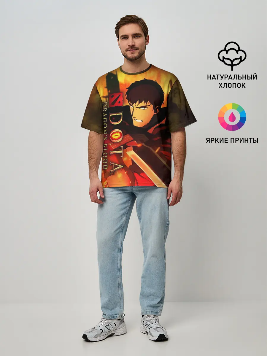 Мужская футболка оверсайз / DOTA: Кровь дракона