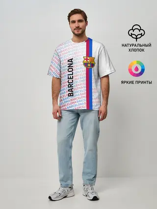 Мужская футболка оверсайз / BARCELONA