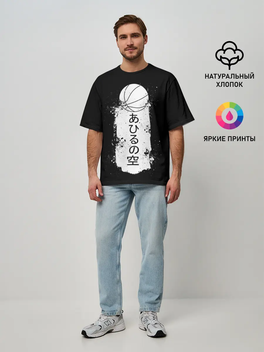 Мужская футболка оверсайз / Ahiru no Sora ball