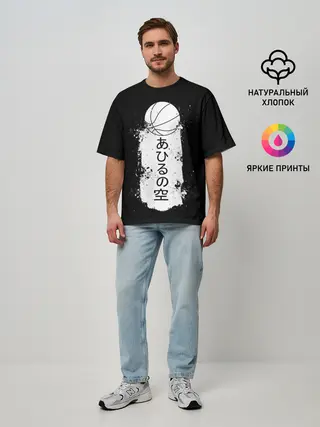 Мужская футболка оверсайз / Ahiru no Sora ball