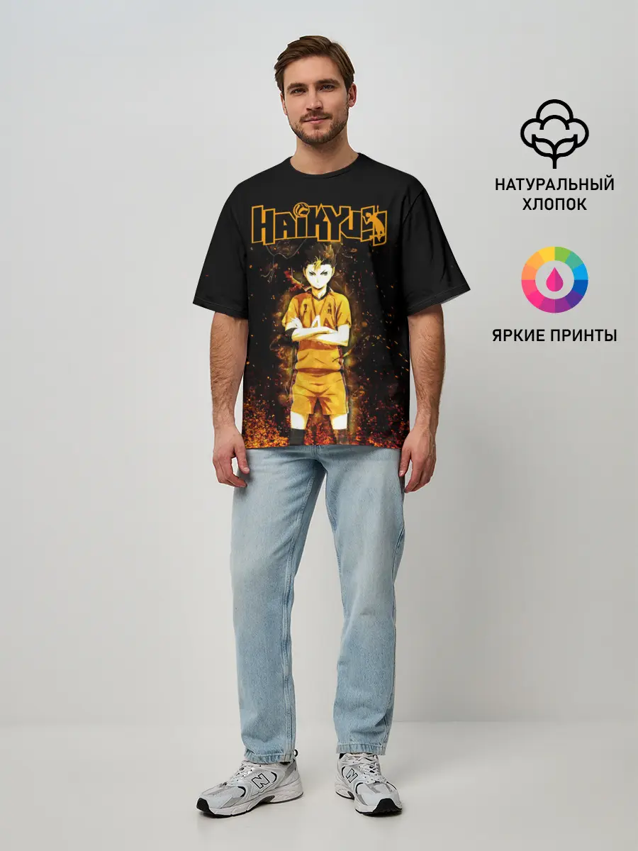 Мужская футболка оверсайз / ВОЛЕЙБОЛ!! Нишиноя в огне
