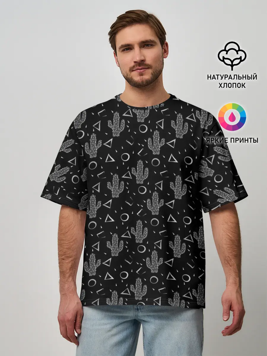 Мужская футболка оверсайз / Черно белые кактусы