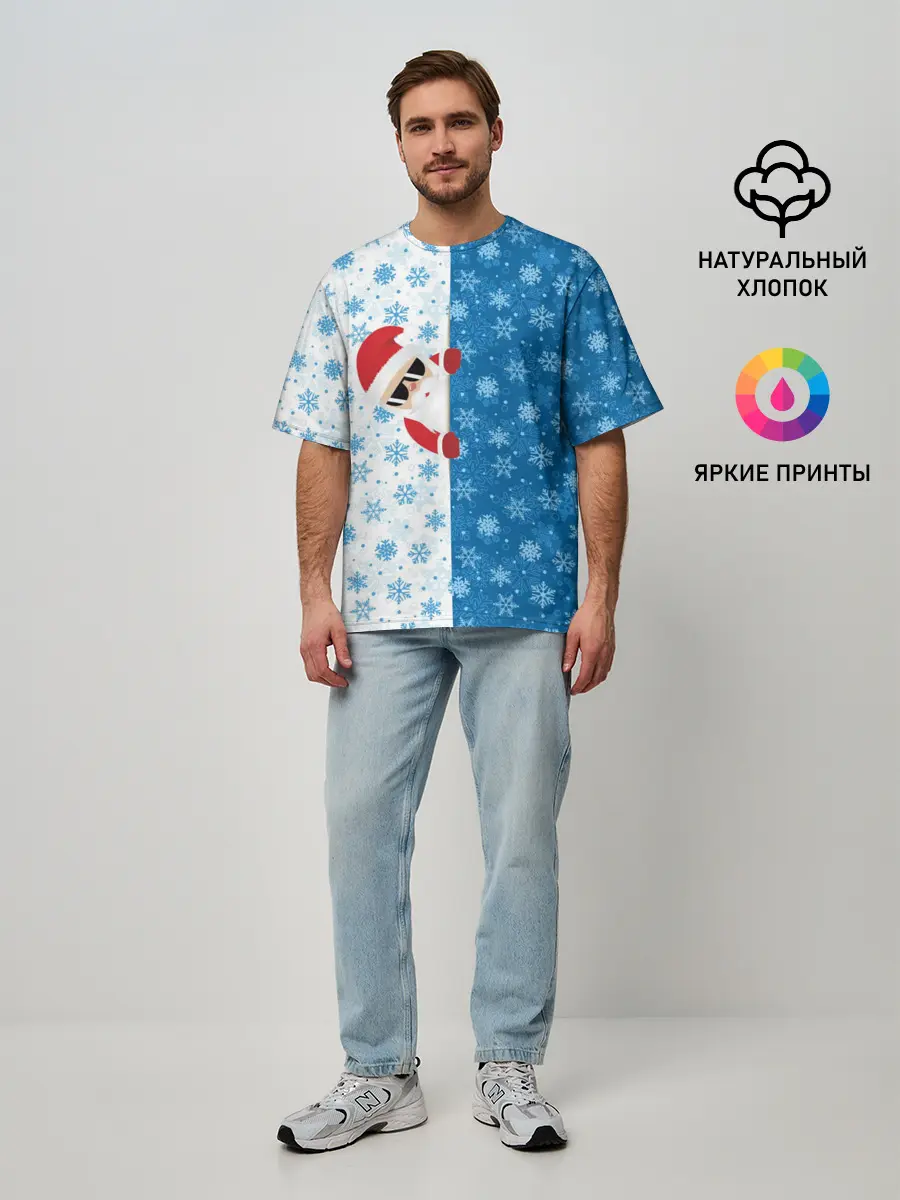 Мужская футболка оверсайз / С Новым Годом