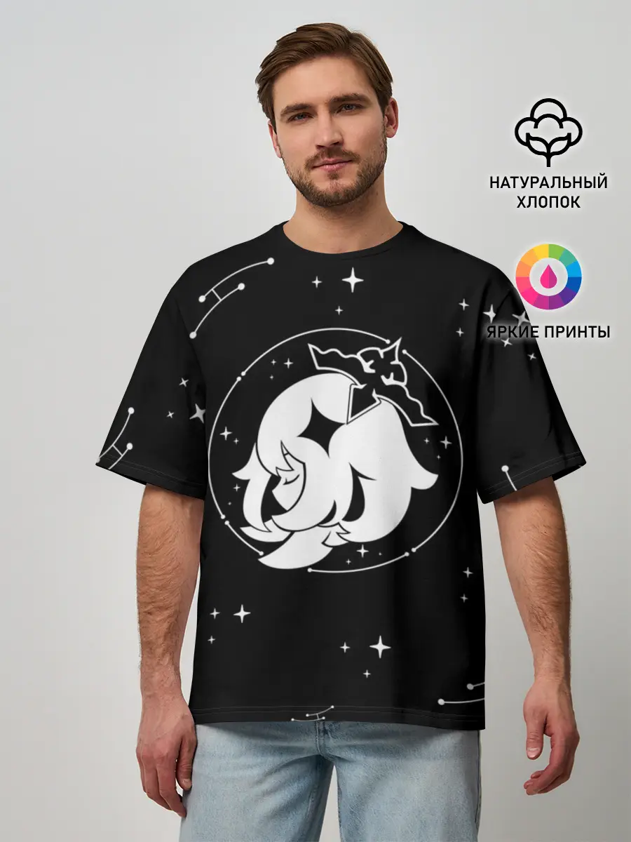 Мужская футболка оверсайз / ПАЙМОН | ГЕНШИН | PAIMON