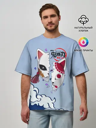 Мужская футболка оверсайз / Маски из Клинок, рассекающий демонов