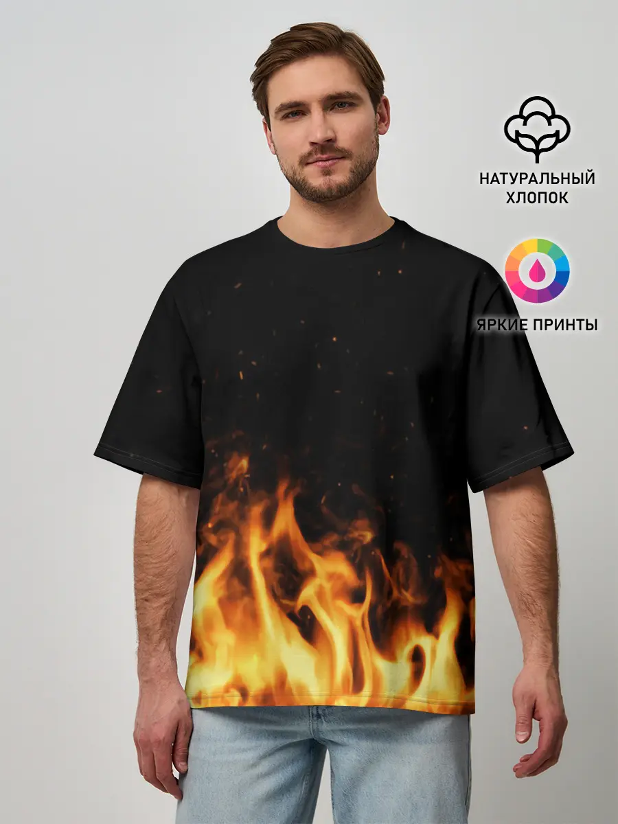 Мужская футболка оверсайз / Огонь