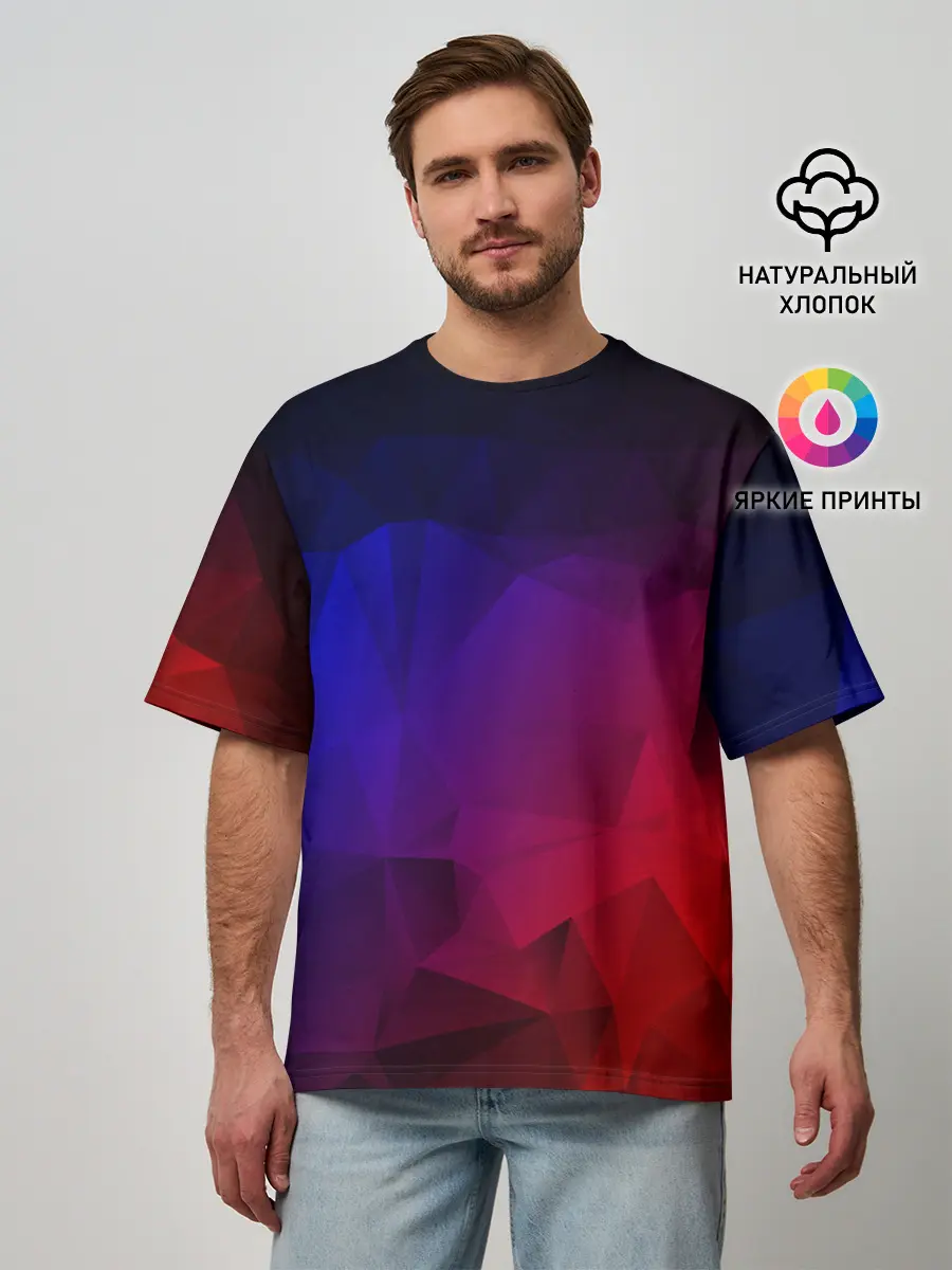 Мужская футболка оверсайз / НЕОНОВАЯ ГЕОМЕТРИЯ