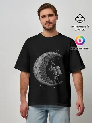 Мужская футболка оверсайз / Лунокоп