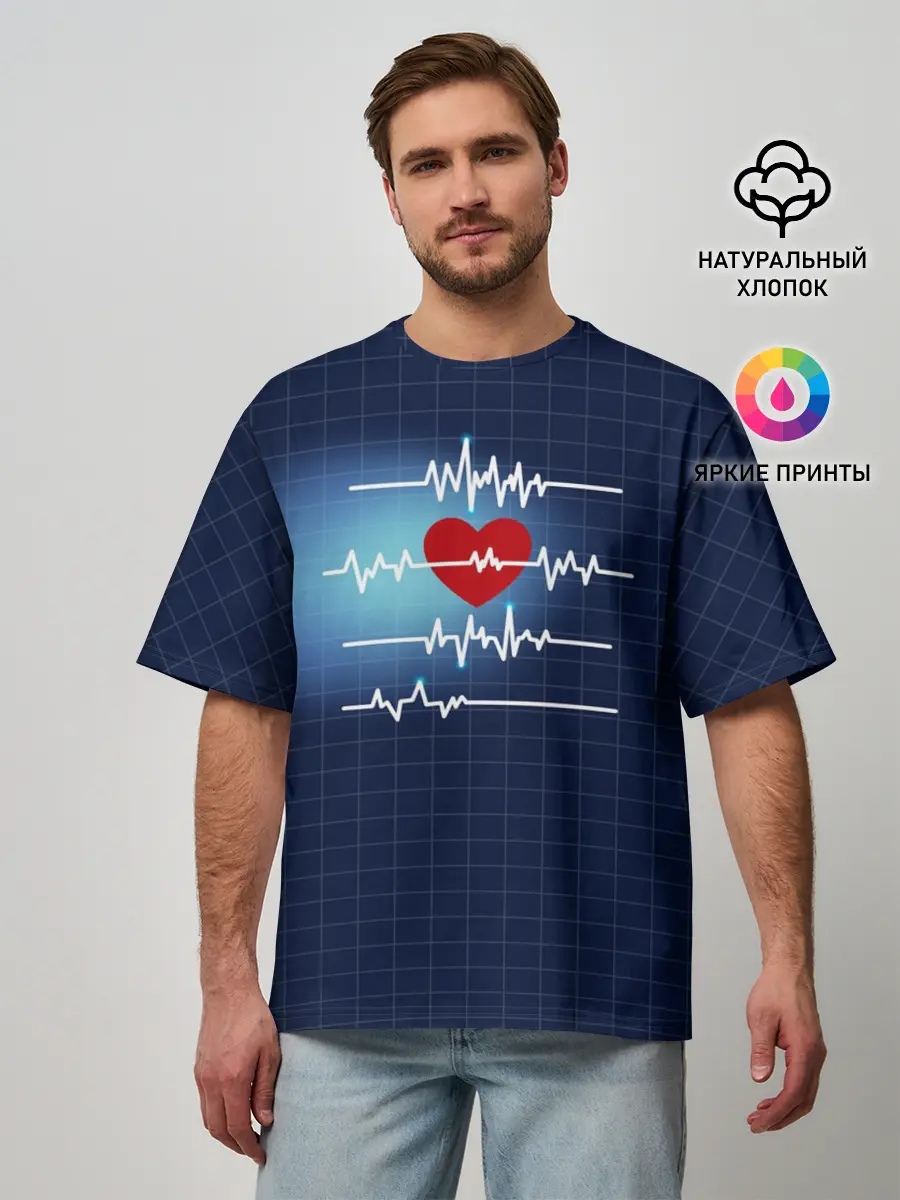 Мужская футболка оверсайз / Ритм Сердца