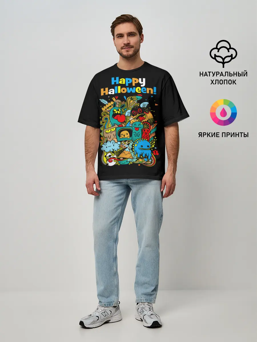 Мужская футболка оверсайз / Монстры празднуют Хеллоуин