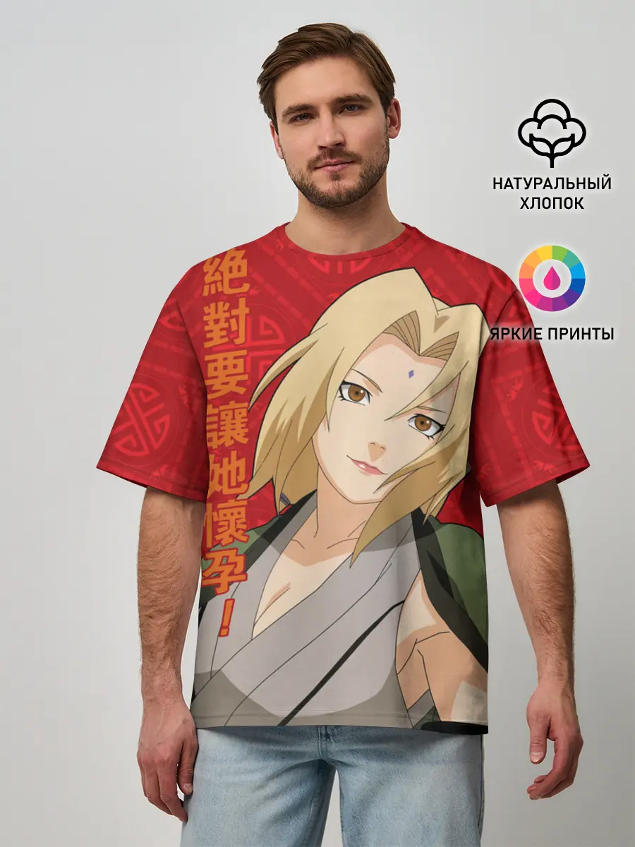 Мужская футболка оверсайз / Цунаде