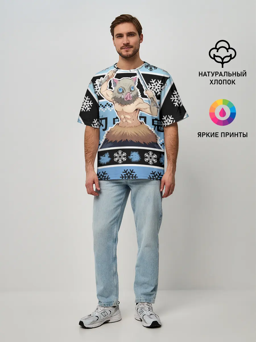 Мужская футболка оверсайз / ИНОСКЕ ХАШИБИРА