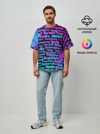 Мужская футболка оверсайз / Fortnite Names