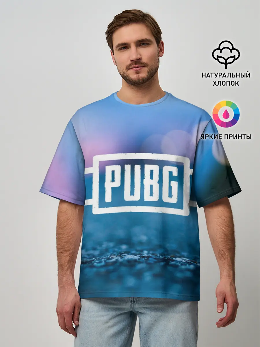 Мужская футболка оверсайз / PUBG light blue