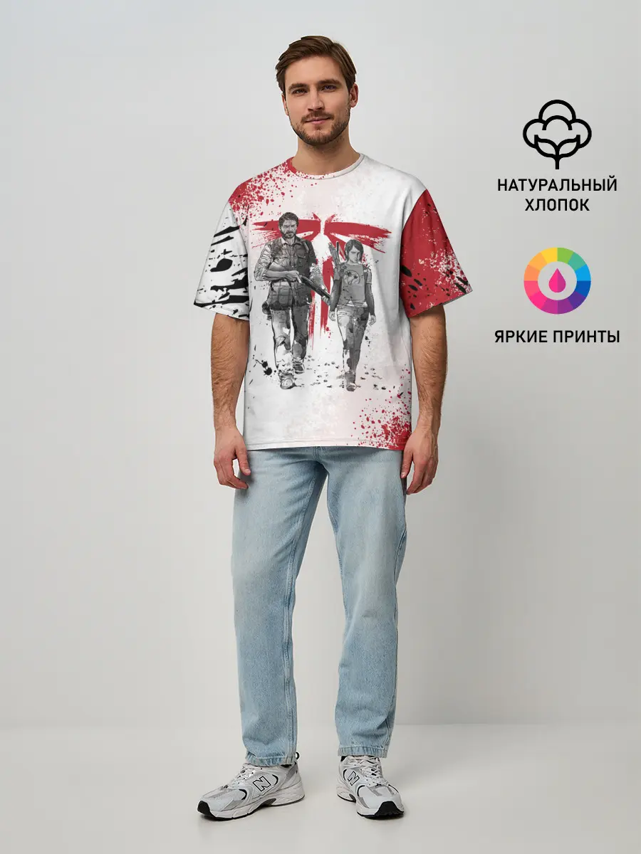 Мужская футболка оверсайз / THE LAST OF US | ОДНИ ИЗ НАС
