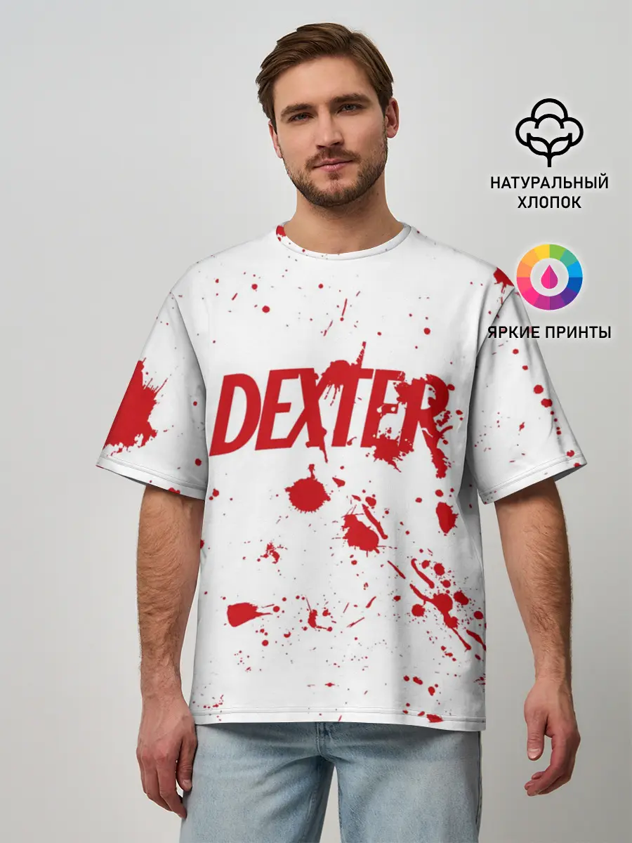 Мужская футболка оверсайз / Dexter logo Декстер брызги крови
