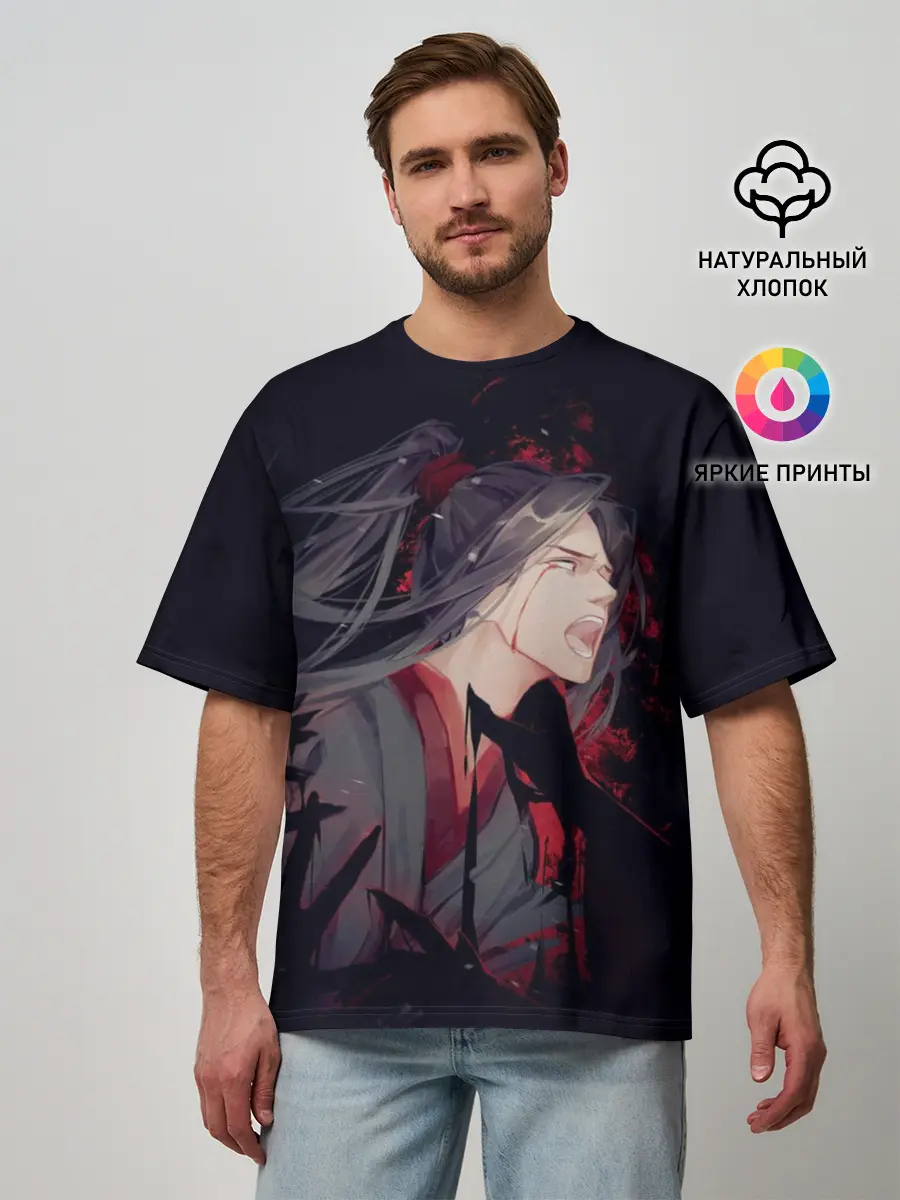 Мужская футболка оверсайз / Wei Wuxian
