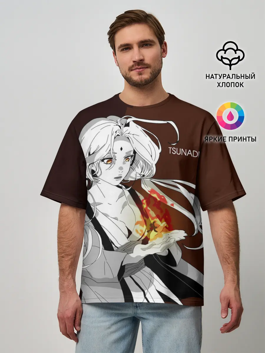 Мужская футболка оверсайз / Цунаде