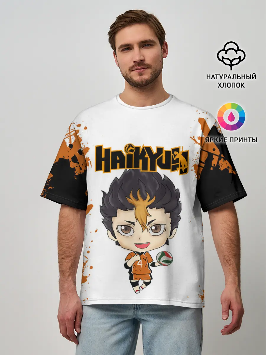 Мужская футболка оверсайз / Юу Нишиноя | Nishinoya Yu