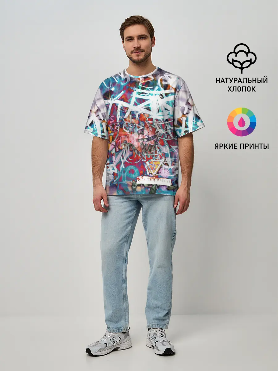 Мужская футболка оверсайз / Wall graffiti