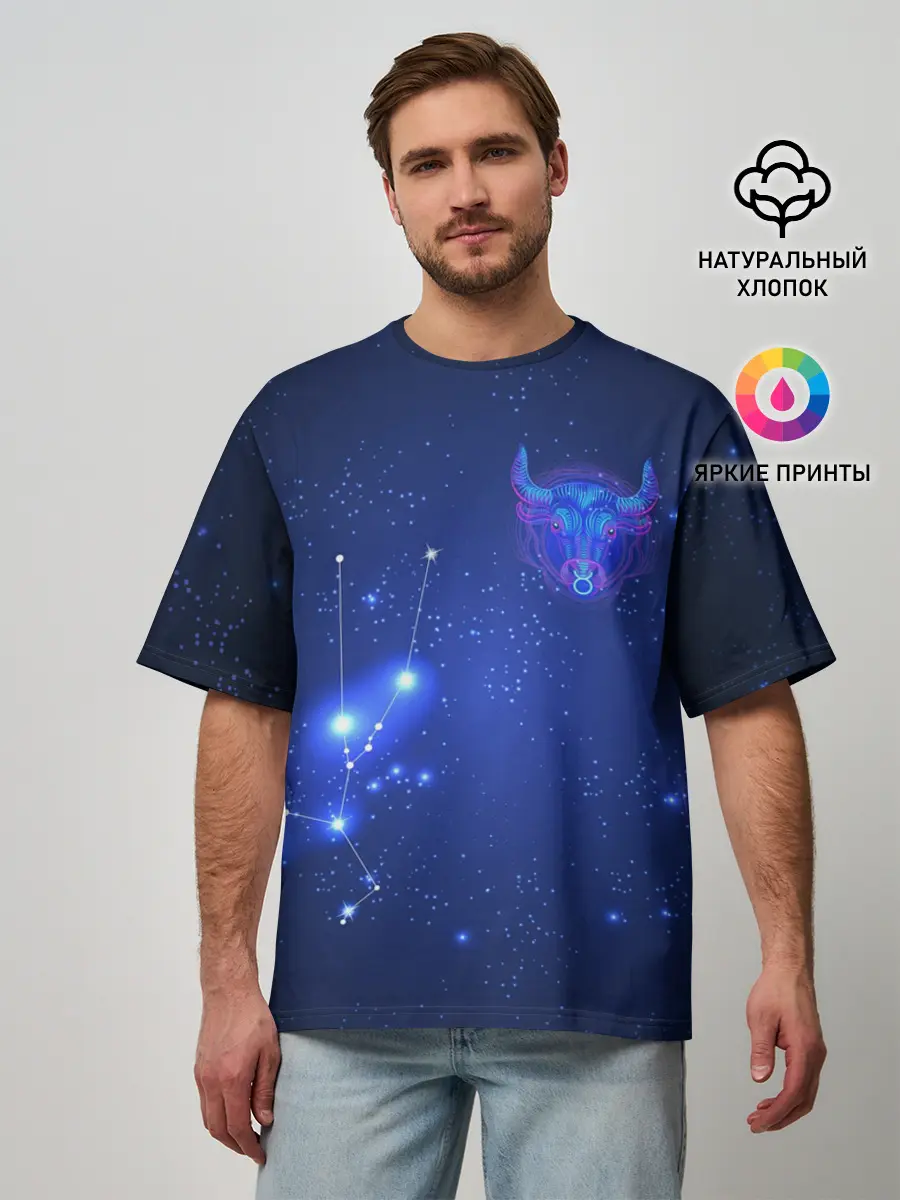 Мужская футболка оверсайз / Знак зодиака - Телец
