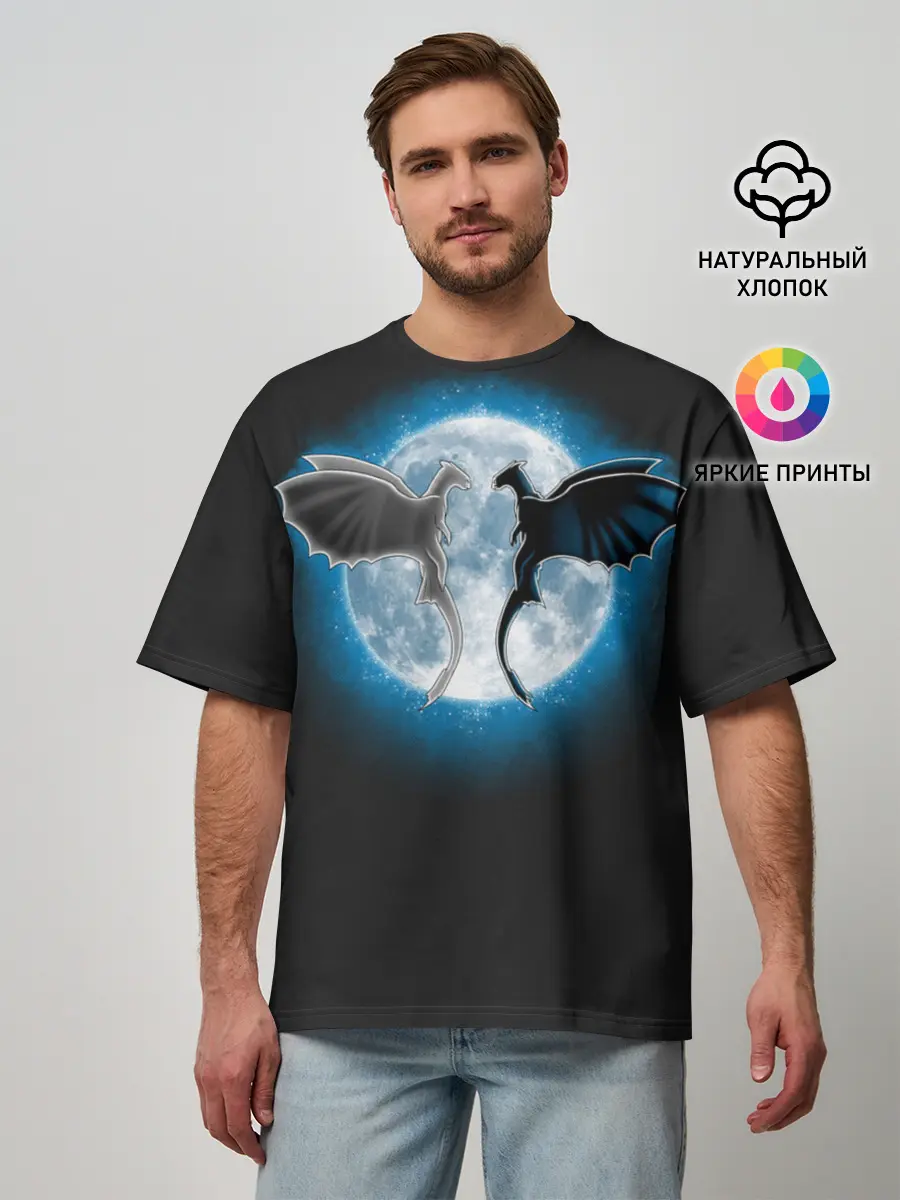 Мужская футболка оверсайз / Как приручить дракона