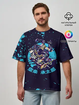 Мужская футболка оверсайз / Дзётаро синие брызги