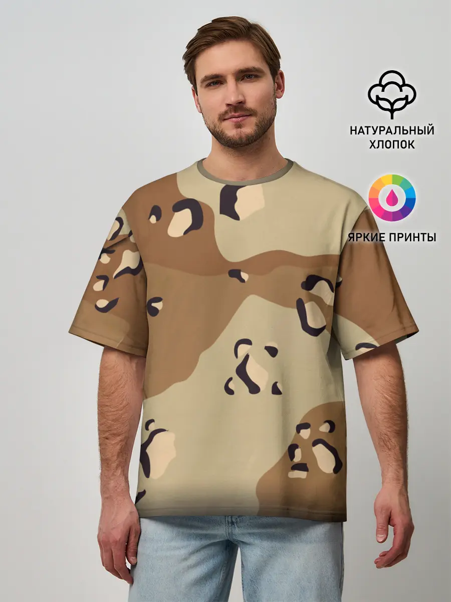 Мужская футболка оверсайз / ПОЛЕВОЙ АРМЕЙСКИЙ