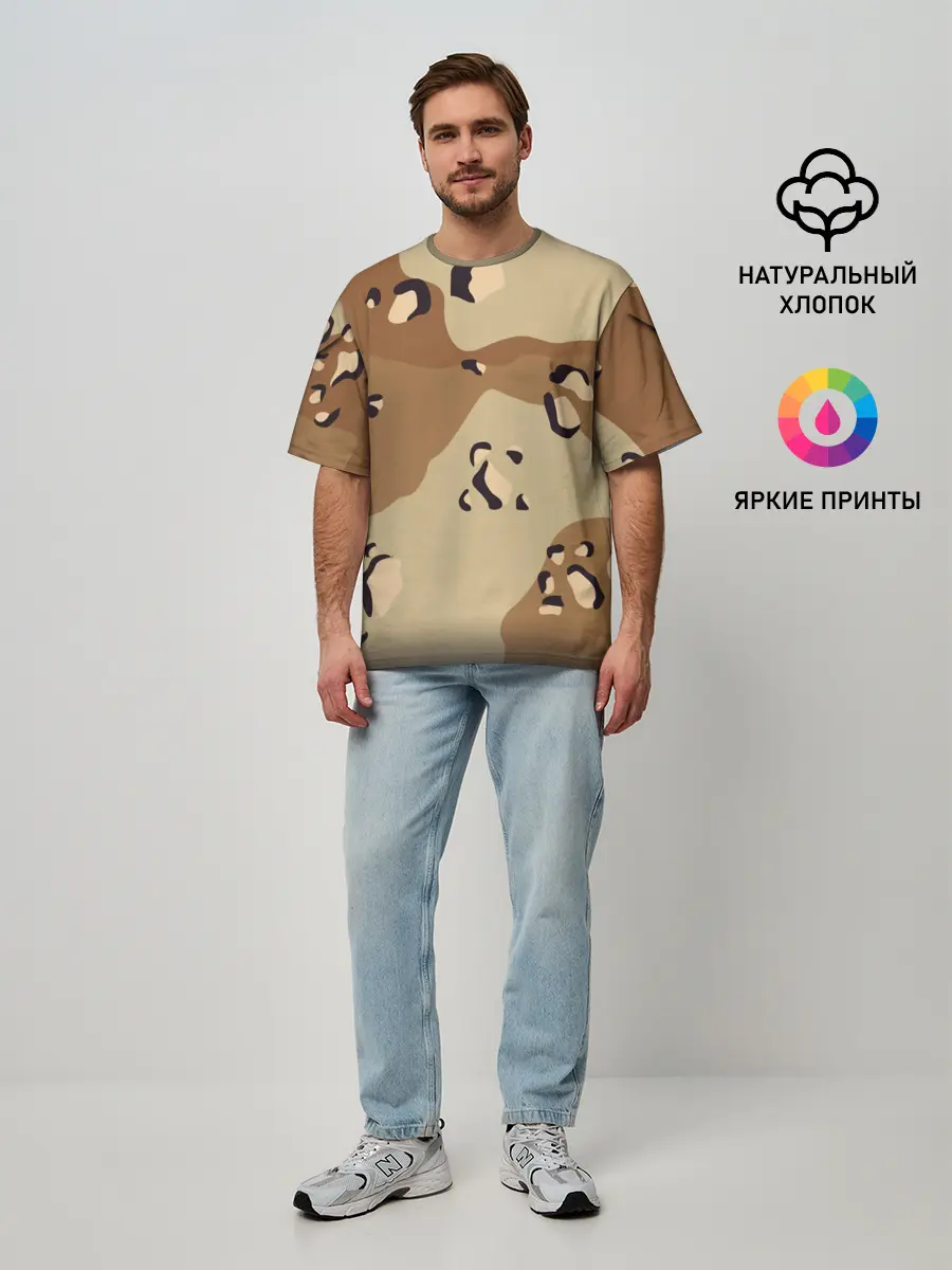 Мужская футболка оверсайз / ПОЛЕВОЙ АРМЕЙСКИЙ