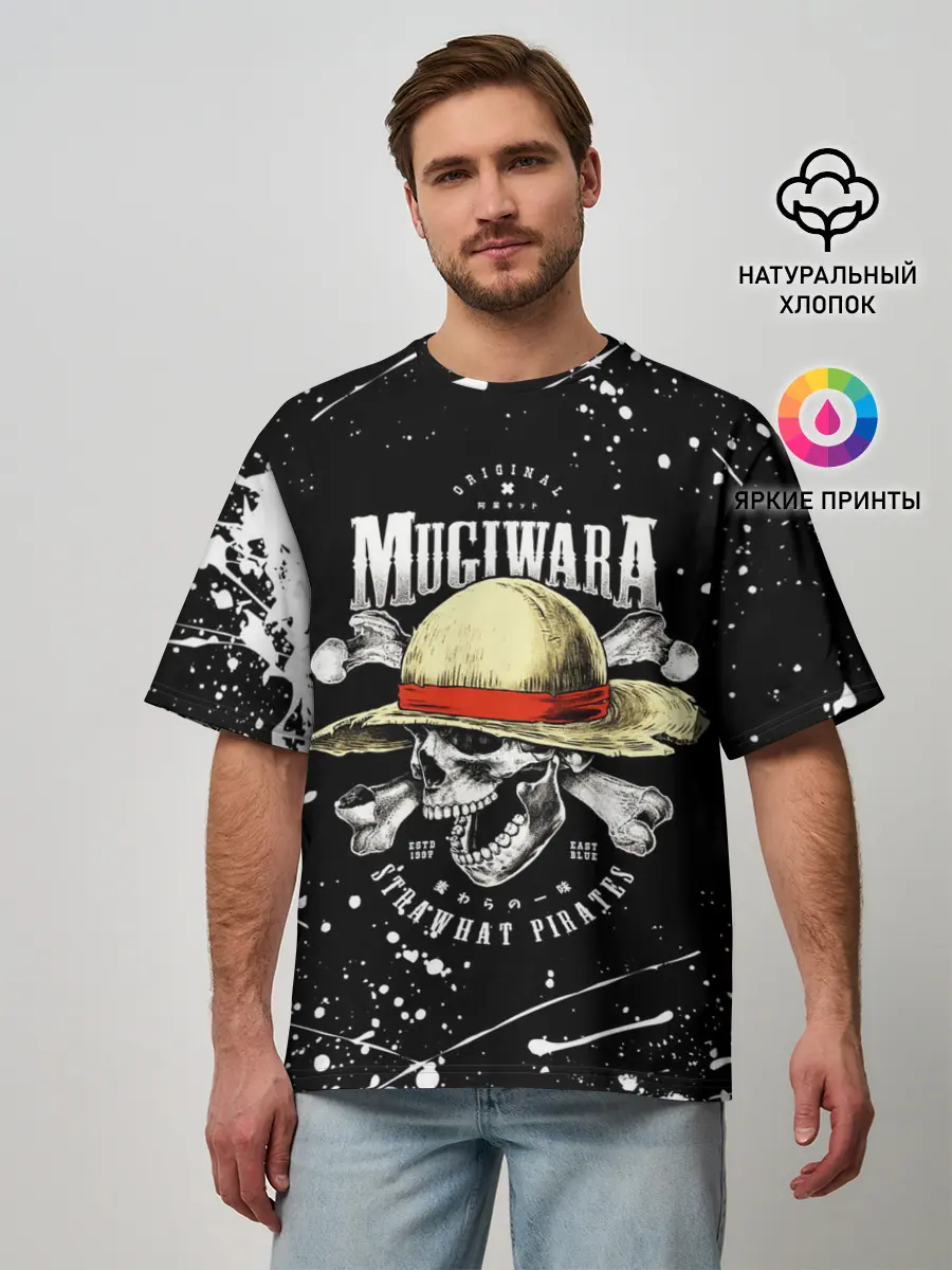 Мужская футболка оверсайз / zoho