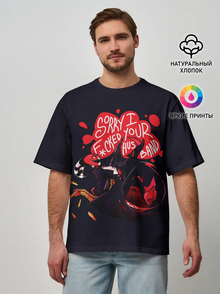 Мужская футболка оверсайз / Отель Хазбин