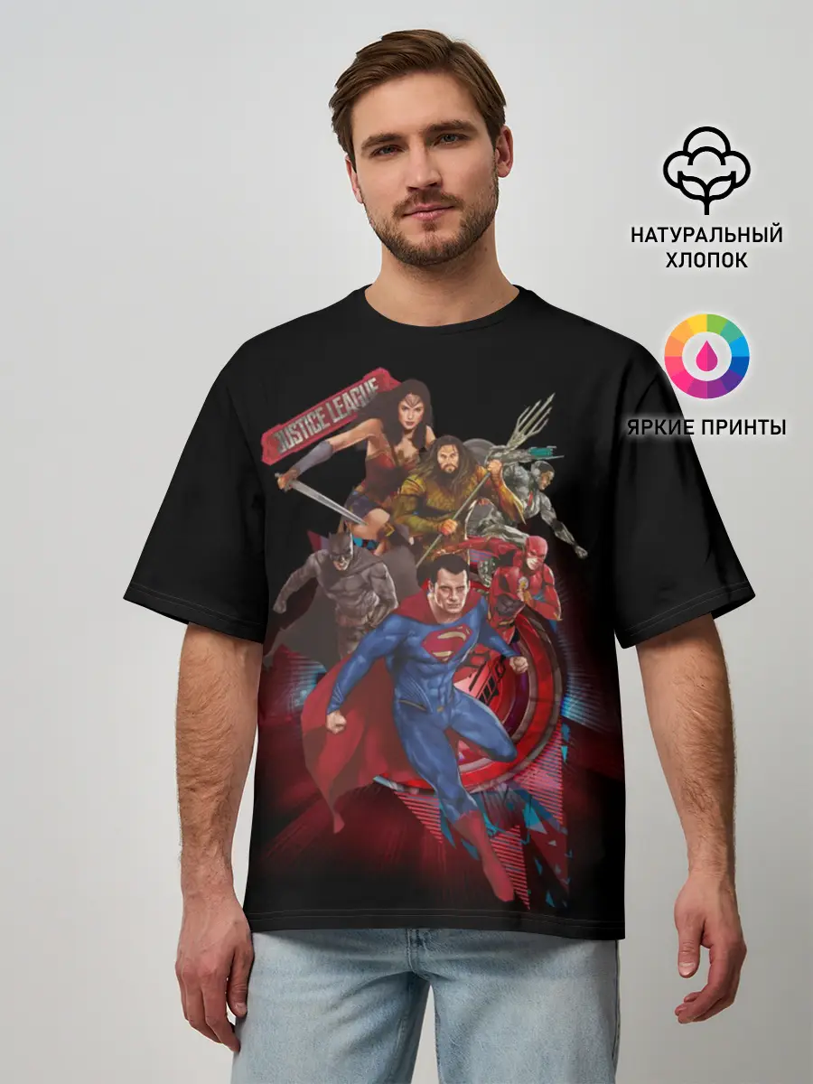 Мужская футболка оверсайз / Justice League