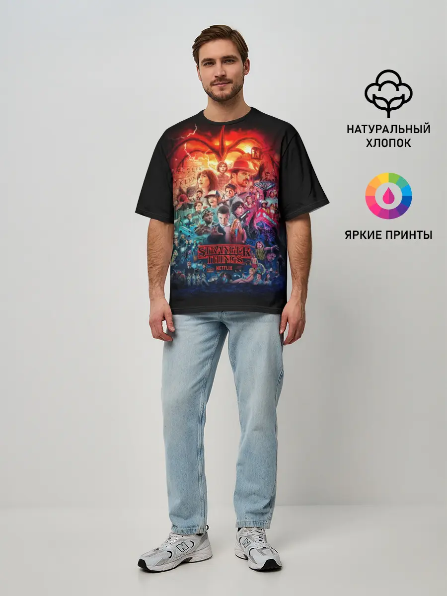 Мужская футболка оверсайз / ОЧЕНЬ СТРАННЫЕ ДЕЛА 4