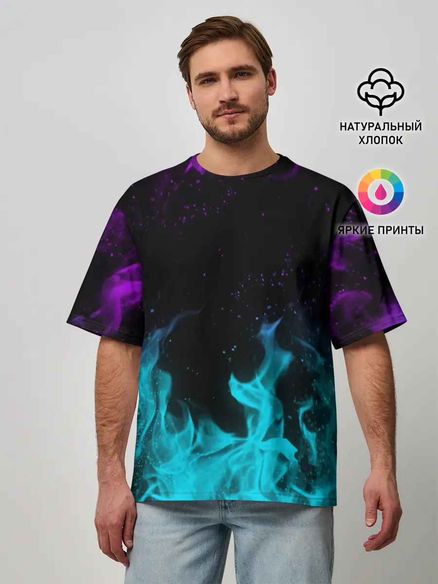 Мужская футболка оверсайз / НЕОНОВЫЙ ОГОНЬ | NEON FIRE