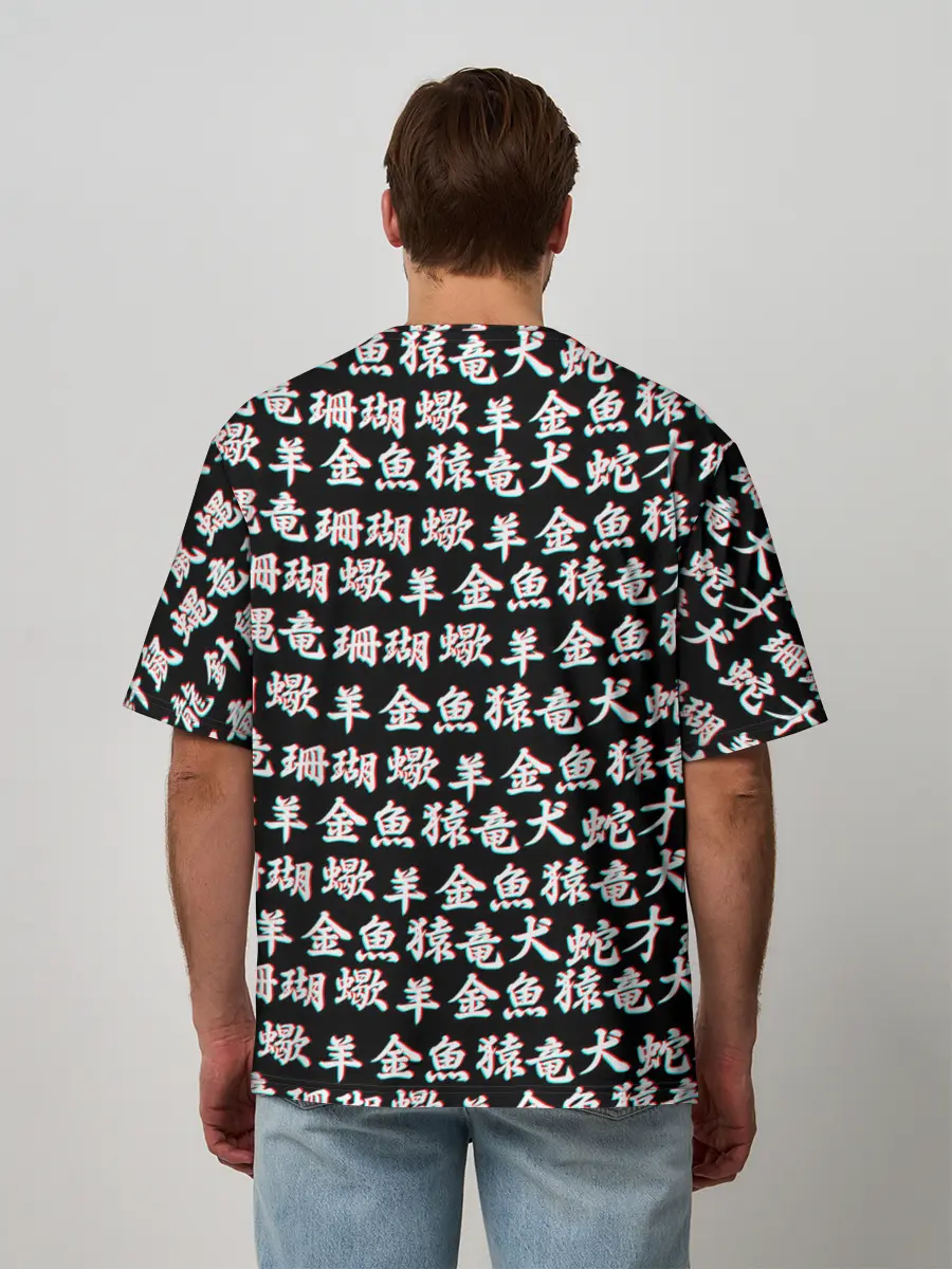 Мужская футболка оверсайз / ИЕРОГЛИФЫ ГЛИТЧ